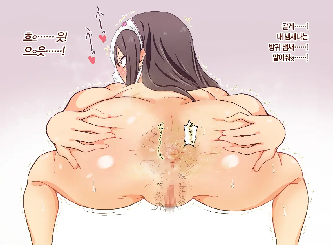 Cool-Kei Idol No Chou Dosukebe Hentaigei Kiroku